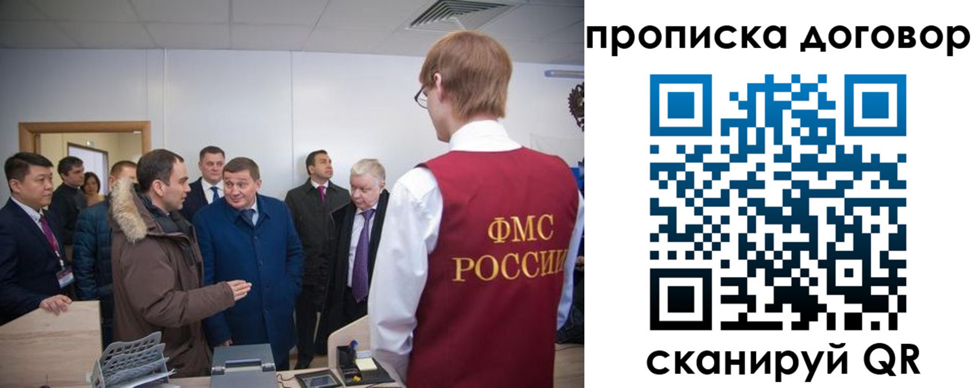 миграционный учет в Цивильске