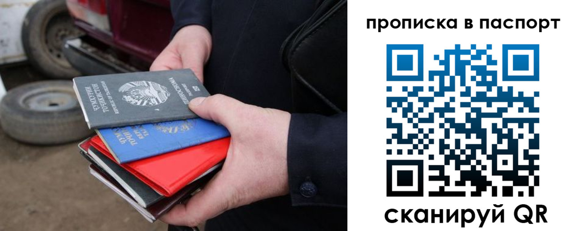 прописка в квартире в Цивильске