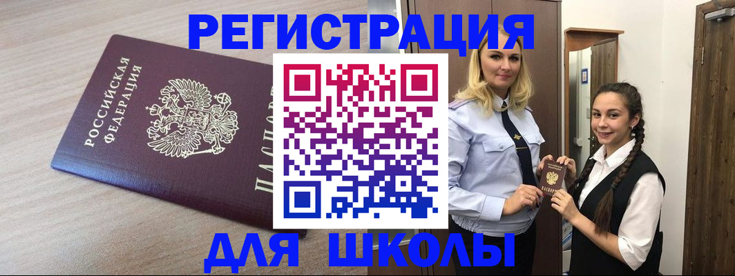 временная регистрация госуслуги в Цивильске